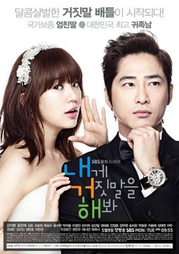drama_lie-to-me_m-a-n-g-a-2972bf1.jpg