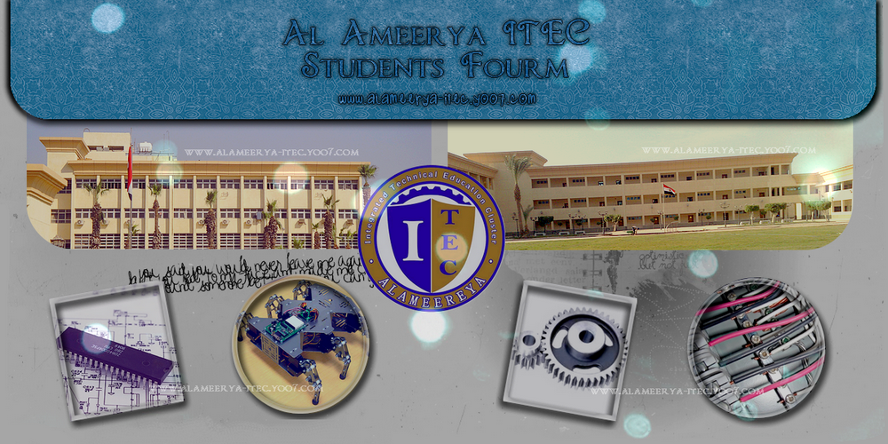 www.alameerya-itec.yoo7.com
